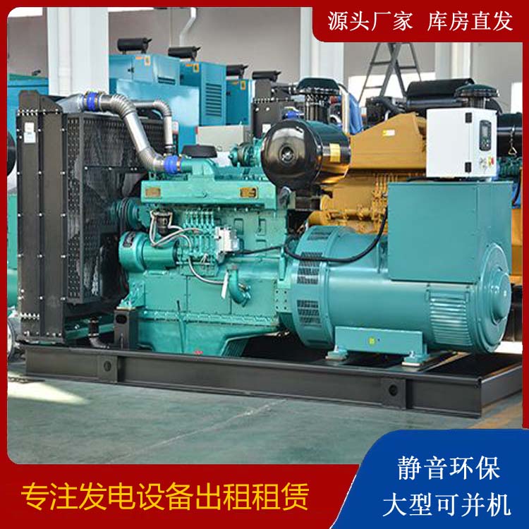 溆浦出租发电车