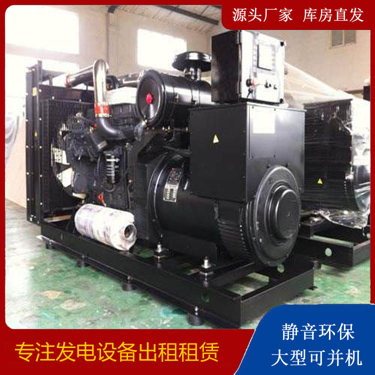 溆浦出租发电机 为您讲解发电机的工作原理