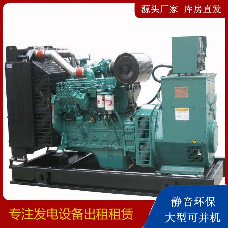 溆浦出租发电机教您康明斯发电机怎样开启