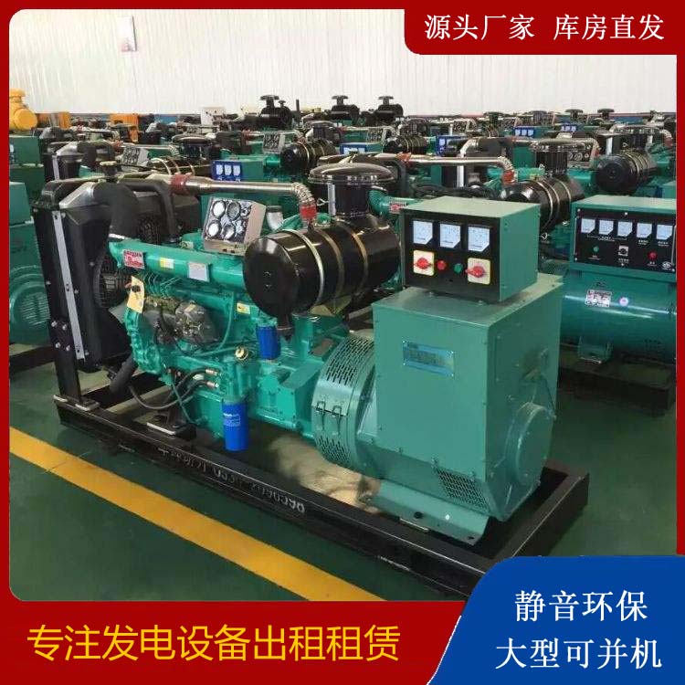 溆浦租赁发电机的原理是什么