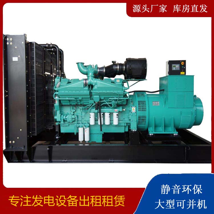 溆浦租赁发电机 柴油发电机组备件的清洗方法