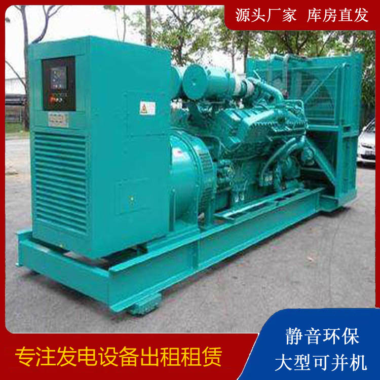 溆浦发电车出租 柴油发电机的日常应用注意事项