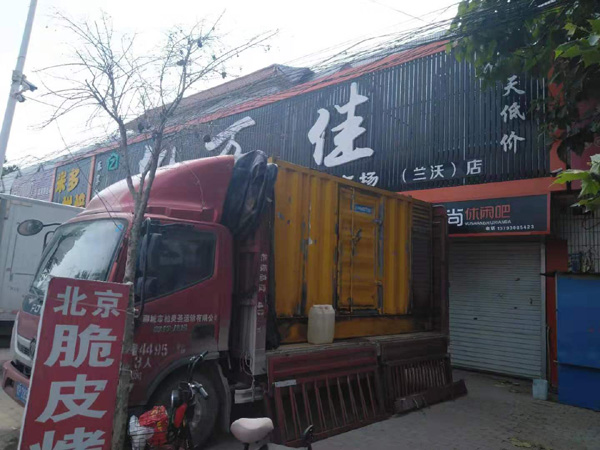 溆浦发电机出租-柴油发电机组散热器如何检查与维护
