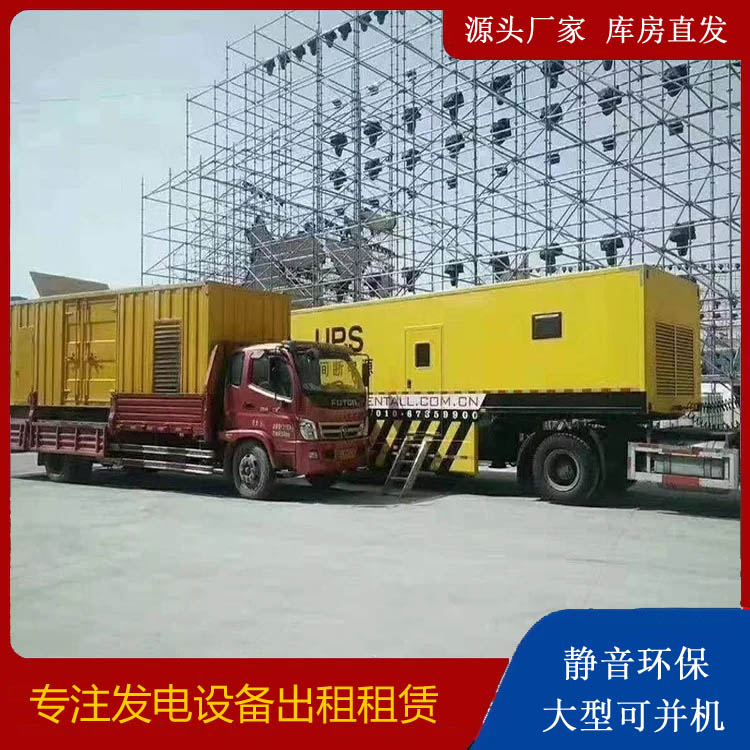溆浦有哪些常见的发电机组输出电压类型？